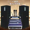 Sheng Yi SRX725 Altavoz de Rango Completo Individual Doble de 15 Pulgadas Set de Sistema de Sonido para Bodas y Actuaciones al Aire Libre