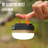 Luz de Camping para Exteriores, Luz Portátil Multifuncional para Colgar en Tienda, Luz de Camping de Larga Duración, Iluminación de Emergencia con Carga Magnética