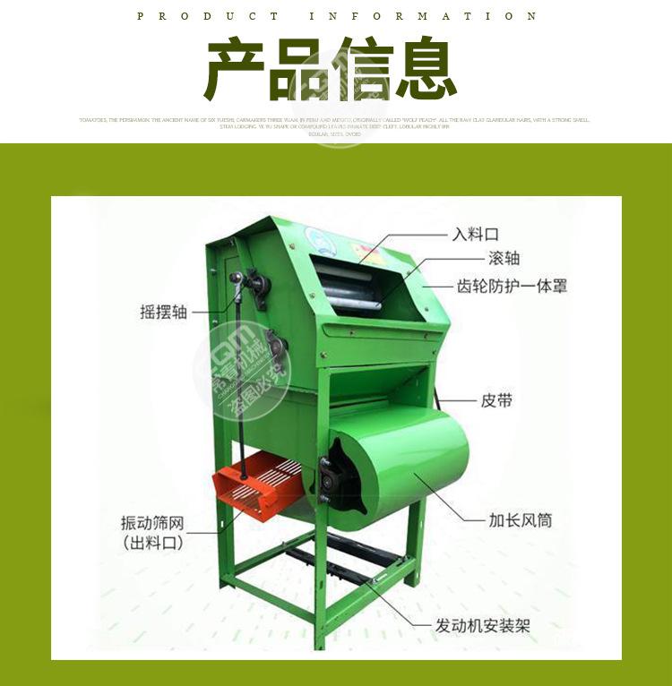 摘果机_07.jpg