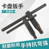 Llave de mandril de tres mordazas para torno, barra transversal, llave de mandril de máquina de cuatro mordazas, accesorios, portaherramientas cuadrado 10, cuadrado 12 y cuadrado 13
