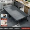 Cama plegable para descanso a la hora del almuerzo, cama simple para siesta individual de oficina, uso en casa 60% de descuento cama de madera compañera portátil, metal otro
