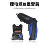 Set de Destornillador Eléctrico Recargable Mini Destornillador Eléctrico de Mano Taladro Multifuncional con Batería de Litio con Rotación Hacia Adelante y Hacia Atrás