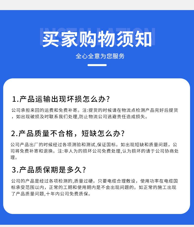 华夏电缆_13.jpg