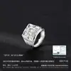 Plata Pura 9999 Estilo Chino Seguro y Suave Plata de Ley Anillo para Hombre con la Palabra "Fu" Versión Ancha Dominante Regalo de Cumpleaños para Novio y Esposo