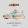 Versão de Luxo dos Verdadeiramente Explosivos Yeezy 350 da Basf com Malha Fly-Knit Respirável Full-Sky Star, Tênis Esportivos Casuais para Corrida para Homens e Mulheres