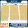 150g Papel Kraft Atadura Tira de Amarre Especial para Cable de Datos Material de Cinta de Amarre de Papel Kraft Engrosada
