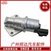 1S7Z-9F715-CA 1S7E-9F715-CA 1S7Z9F715CA apto para válvula de control de ralentí Ford