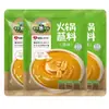 Molho para Fondue Ama Caozhou 180g*5 sacos, prato de óleo doméstico, molho de gergelim e amendoim, molho para fondue do Nordeste, atacado