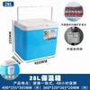 Caja Térmica Taotao Delivery Cubo Caja de Pesca Picnic al Aire Libre Pescado Puesto Comercial Congelado Refrigerado Doméstico Caja Conservadora de Frescura