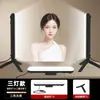 Luz de Preenchimento de Queixo para Transmissão ao Vivo para Streamers, Dedicada para Clarear Sulcos Nasogenianos, Iluminação de Mesa, Clareamento Facial, Luz de Três Temperaturas de Cor para Rugas no Pescoço