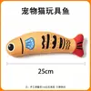 Juguete de pez de lino con forma de campana para que los gatos se entretengan solos con hierba gatera, pez de peluche simulado para gatos adultos y jóvenes, juguete para la dentición de mascotas, suministros y juguetes para gatos