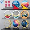 Trofeos de Cristal Creativos Personalizados para Reuniones Anuales de Empresa, Premios al Empleado Destacado, Premios de Competiciones Deportivas, Souvenirs con Grabado