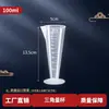 Taza medidora con escala, Taza medidora de plástico grado para tienda de té de leche, Taza medidora comercial, Gran capacidad