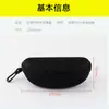 Caja para Gafas de Sol Versión Hebilla Colgante Caja para Gafas de Sol Marco para Gafas de Miopía Caja con Marco Hebilla Colgante Portátil