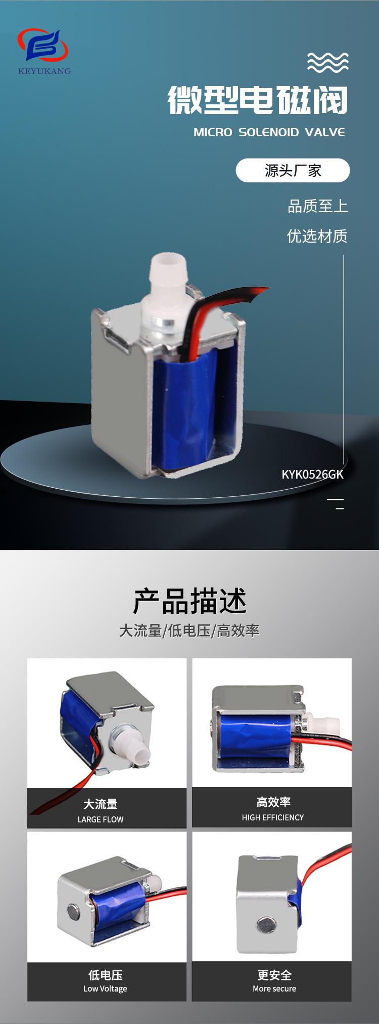 0526GK_05