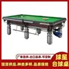 Billiards Fonte do Rio, Equipamentos de Sinuca Yangjiang, Mesas de Sinuca Qingyuan, Fabricante de Mesas de Sinuca Dongguan Xinxing