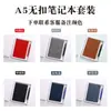 Cuaderno de Negocios A5 Personalizado Cuaderno B5 de Alta Gama con Bolígrafo Set de Caja de Regalo Bloc de Notas Engrosado Regalo con Logo Personalizado