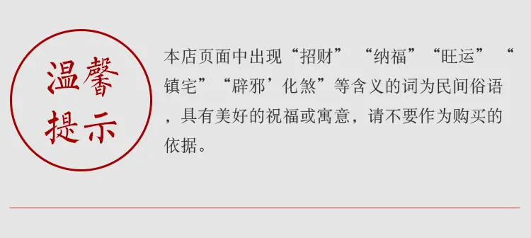 雕刻葫芦详情设计-副本_15