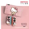 Funda Protectora Switch2 Generación Funda Suave Ns2 Anticaída Accesorios para Consola de Juegos Funda Suave Agarre Suave Oled