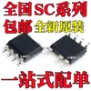 Chip de Gerenciamento de Energia Novo Sc1097Dg Sc1104Dg-Tl Sc1124Dg-Tl SMD Sop7