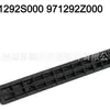971292Z000 97129-2S000 Adecuado para Cubierta de Filtro de Aire Acondicionado Hyundai Kia