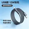 Cable de Datos Trenzado de Nylon Tungsteno Dorado Transfronterizo Tipo-C Adecuado para Teléfonos Móviles Apple, Android y Huawei Cable de Carga Rápida