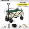 Carrinho de Camping para Exterior, Carrinho de Mão Dobrável, Reboque de Camping, Carrinho de Acampamento, Carrinho Portátil Grande para Piquenique para Montar Barracas