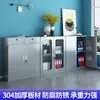Archivero Doble Sección Acero Inoxidable Personalizado con Cerradura Gabinete de Información Gabinete de Comprobantes Financieros Archivero Estantería para Libros