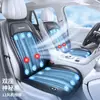 Almofada de assento ventilada para carro de verão em estoque, assento com ventilação de ar refrescante, almofada refrescante respirável de seda gelada, universal 12V24V