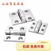 Acero Inoxidable AKQ31-G-Z-6263A/4847/6247 / Bisagra de Chapa HFL41-50/60 Bisagra