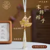 Colgante de Moda Estilo Antiguo de Brocado de Bote de Dragón y Zongzi de Colores, Colgante para Bolso, Adorno para Colgar en el Coche, Cadena para Teléfono, Llavero, Regalo Hecho a Mano