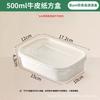 Caja de Embalaje de Papel Kraft, Rectangular Blanca Engrosada para Llevar Ecológica de Papel para Comida Rápida Almuerzo, Ensalada de Frutas Uso Comercial