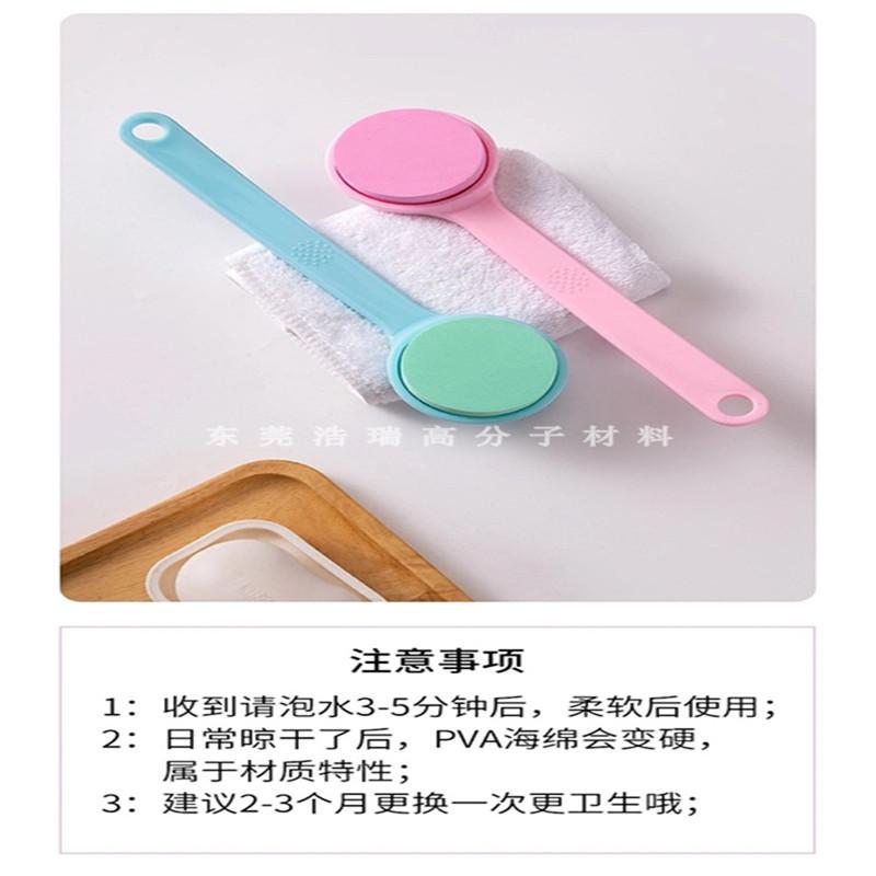 PVA搓澡棉 (7).jpg