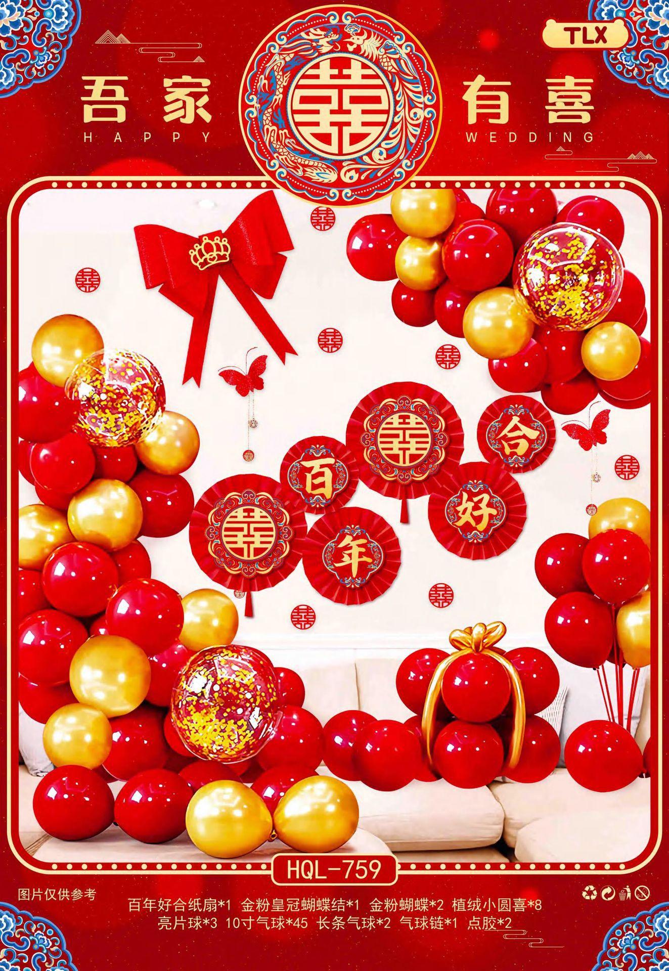 SKU-18-HQL-759（送气筒）