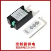 Micro Varilla Telescópica de Empuje Eléctrico Control Remoto Motor Lineal Reciprocante Pequeño CC Cilindro Empuje Grande Mini Elevador