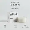 Velas de Aromaterapia con Poemas Ocultos en la Fragancia, Venta al por Mayor de Cera de Soja Individual, Regalos de Alta Gama, Recuerdos de Cumpleaños, Atmósfera de Alto Valor
