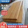 Painel de Mesa à Prova de Fogo, Painel Retangular para Mesa de Jantar com Borda Envolvida em Liga de Alumínio, Painel para Mesa de Escritório