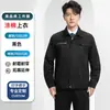 Conjunto de Ropa de Trabajo de Manga Larga para Primavera y Otoño para Hombres y Mujeres Taller de Fábrica Ropa de Protección Laboral Reparación de Automóviles Construcción Decoración Propiedad Ropa de Trabajo Resistente al Desgaste