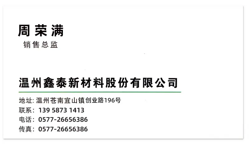 周联系方式.jpg