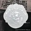 Colgante de Jade Afgano Natural Pixiu para Hombres y Mujeres, Adorno Doble Cara para Colgar en el Coche con Accesorios de Borla para Viajes Seguros