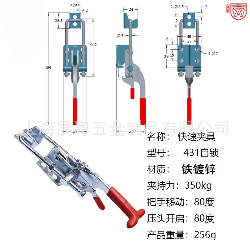 431自锁铁镀锌