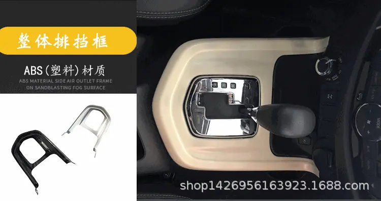 18日产途达内饰_28.gif