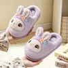Pantuflas de algodón para niños, colección nueva 2026 para niñas, lindas pantuflas de interior para otoño/invierno para niñas pequeñas, niños pequeños y niños pequeños