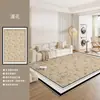 Tapete Floral Vintage Francês para Sala de Estar Impermeável de Falso Caxemira Fácil de Limpar Estilo Meio do Século Creme Tapete de Chão à Prova de Som