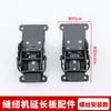 Tablero de mesa de extensión nuevo para máquina de coser, plegable y almacenable, panel de extensión de escritorio plano para máquina de coser, panel de extensión de escritorio alargado y ampliado