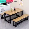 Conjunto de mesa e cadeira para lanchonete e fast food, mesa longa simples e moderna para restaurante, escritório, escola, refeitório de fábrica