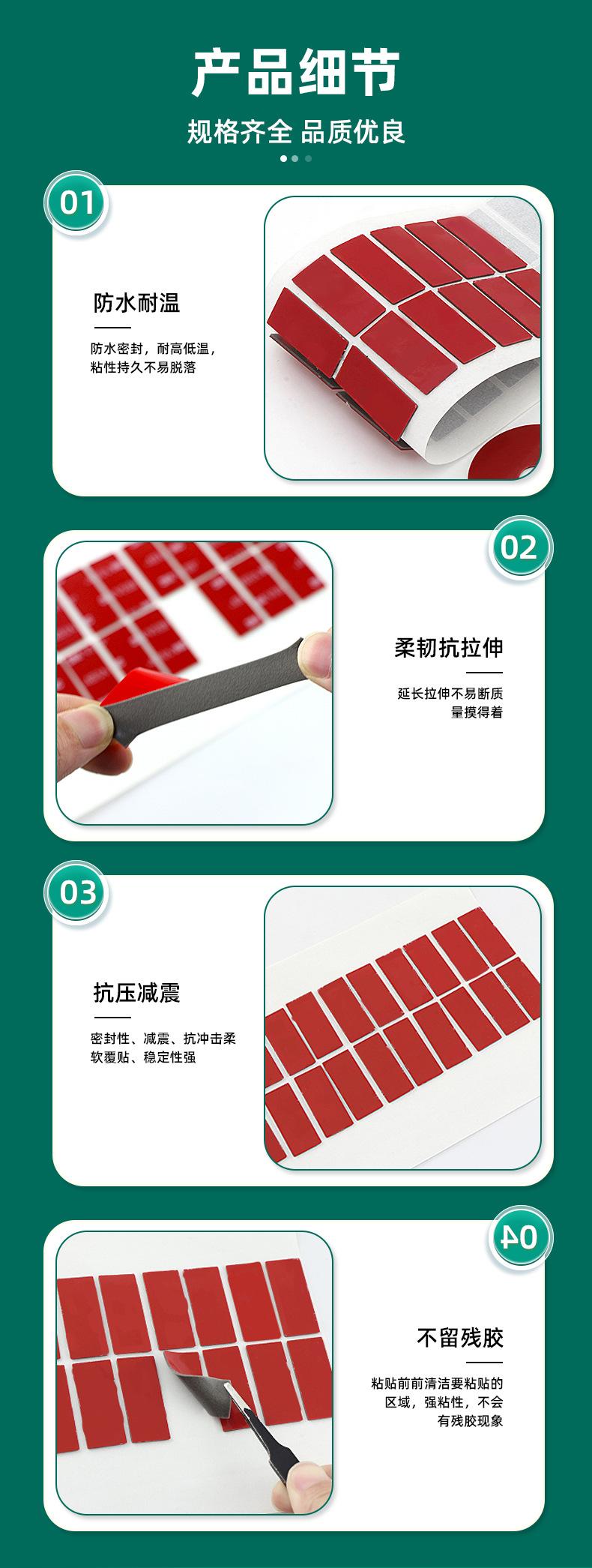 详情页_06