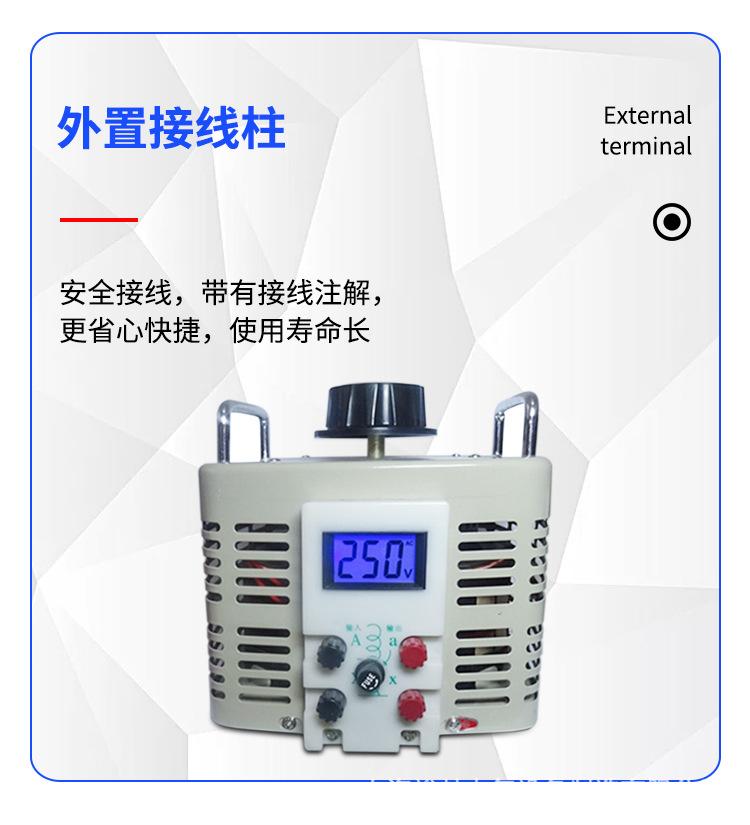 接触式调压器详情_07.jpg