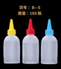 Aceite para Máquina de Coser Barril Embotellado Ropa Coche Aceite Coche Plano Máquina Aceite de Bloqueo Eléctrico Fusher Coche Plano Antioxidante Mantenimiento Lubricante