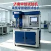 Máquina de Teste de Atrito e Desgaste de Face Final MMU-5 Máquina de Teste de Desgaste de Torque de Atrito Deslizante para Plástico de Engenharia